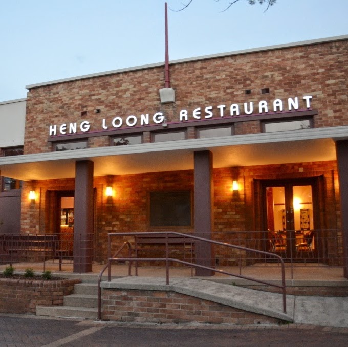 Heng Loong Restaurant | restaurant | 67 Cowper St, Wallsend NSW 2287, Australia | 0249515000 OR +61 2 4951 5000