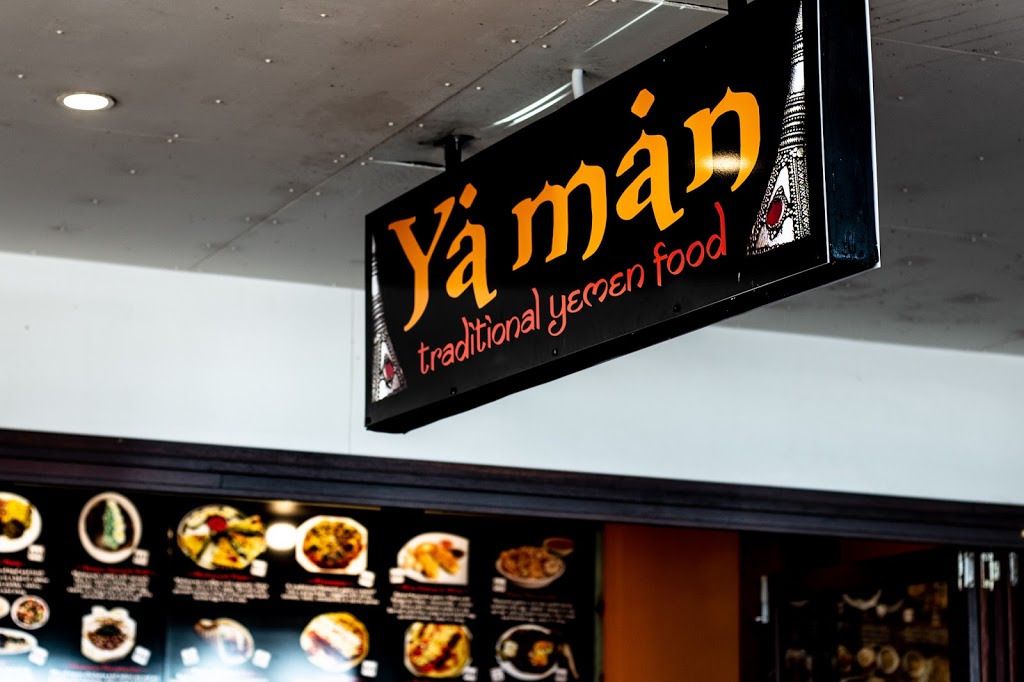 Yaman On the Beach Byron Bay | restaurant | 2/14 Bay St, Byron Bay NSW 2481, Australia | 0266808209 OR +61 2 6680 8209
