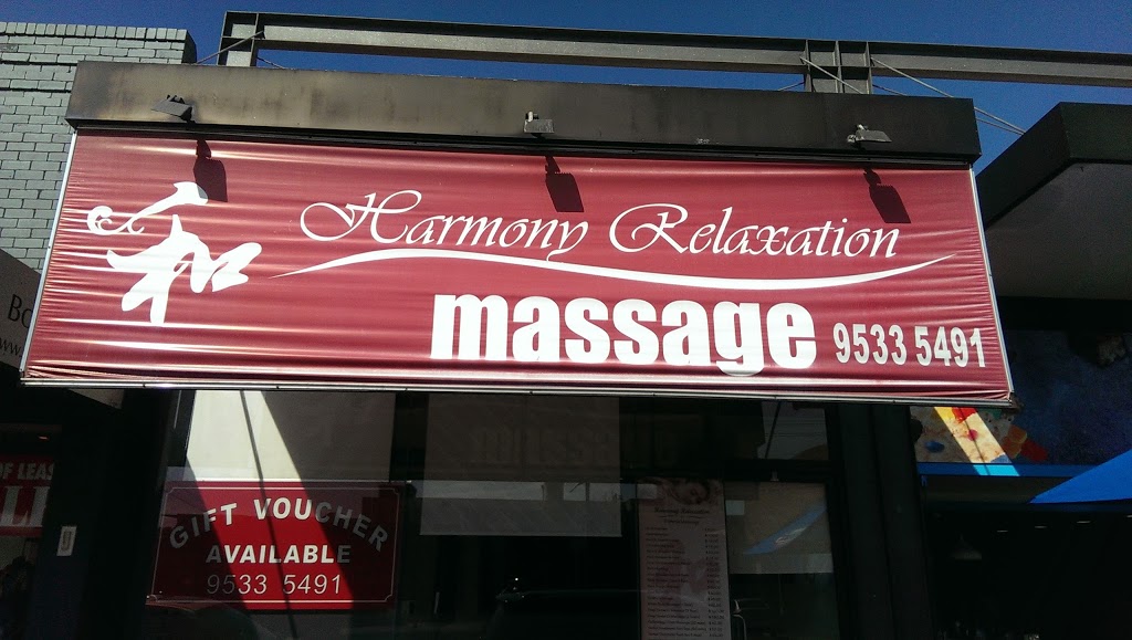 Harmony Relaxation Massage | 1/498 Hampton St, Hampton VIC 3188, Australia | Phone: (03) 9533 5491