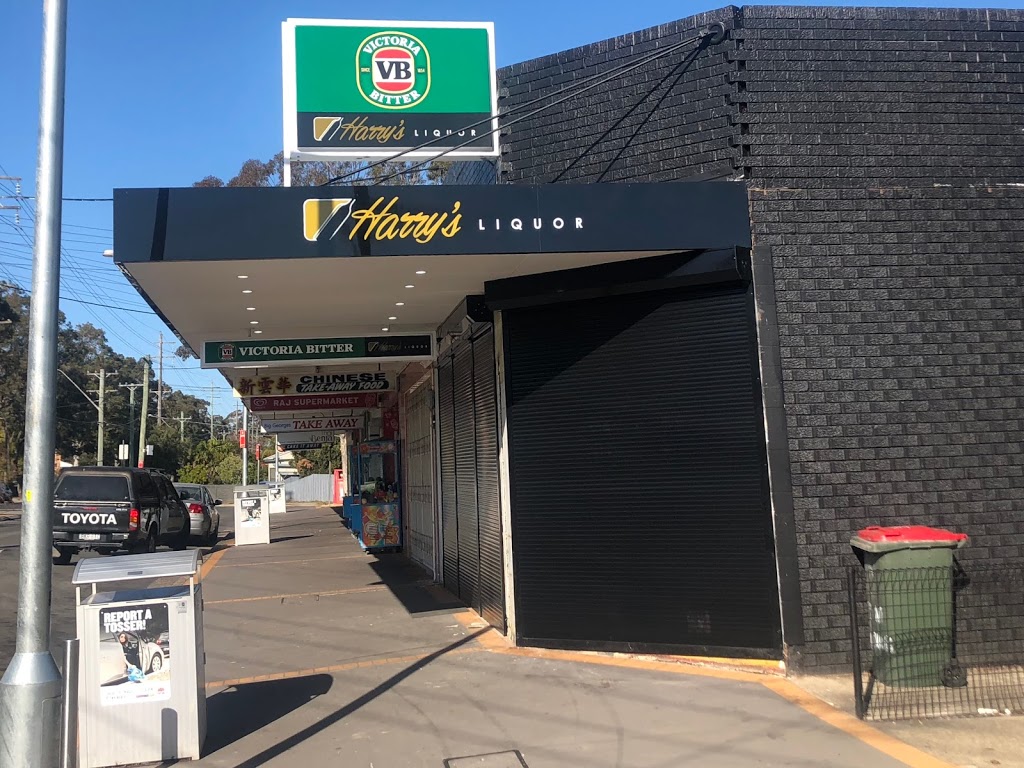 Harrys Liquor Blacktown | store | 80 Reservoir Rd, Blacktown NSW 2148, Australia | 0296767474 OR +61 2 9676 7474