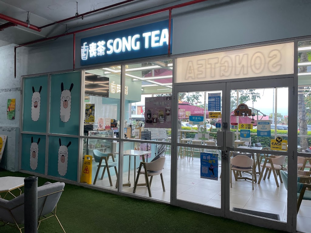 Song Tea Brisbane - Sunnybank | Shop 90B, Sunnybank Plaza, 358 Mains Rd, Sunnybank QLD 4109, Australia | Phone: (07) 3323 3589