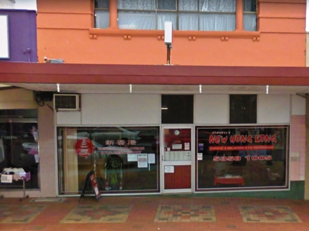 Stawells New Hong Kong Chinese and Malaysian Restaurant | 96 Main St, Stawell VIC 3380, Australia | Phone: (03) 5358 1005