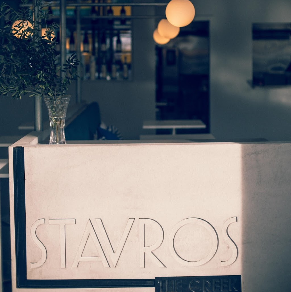 Stavros The Greek | restaurant | 4 Wongabel St, Kenmore QLD 4069, Australia | 0412347325 OR +61 412 347 325