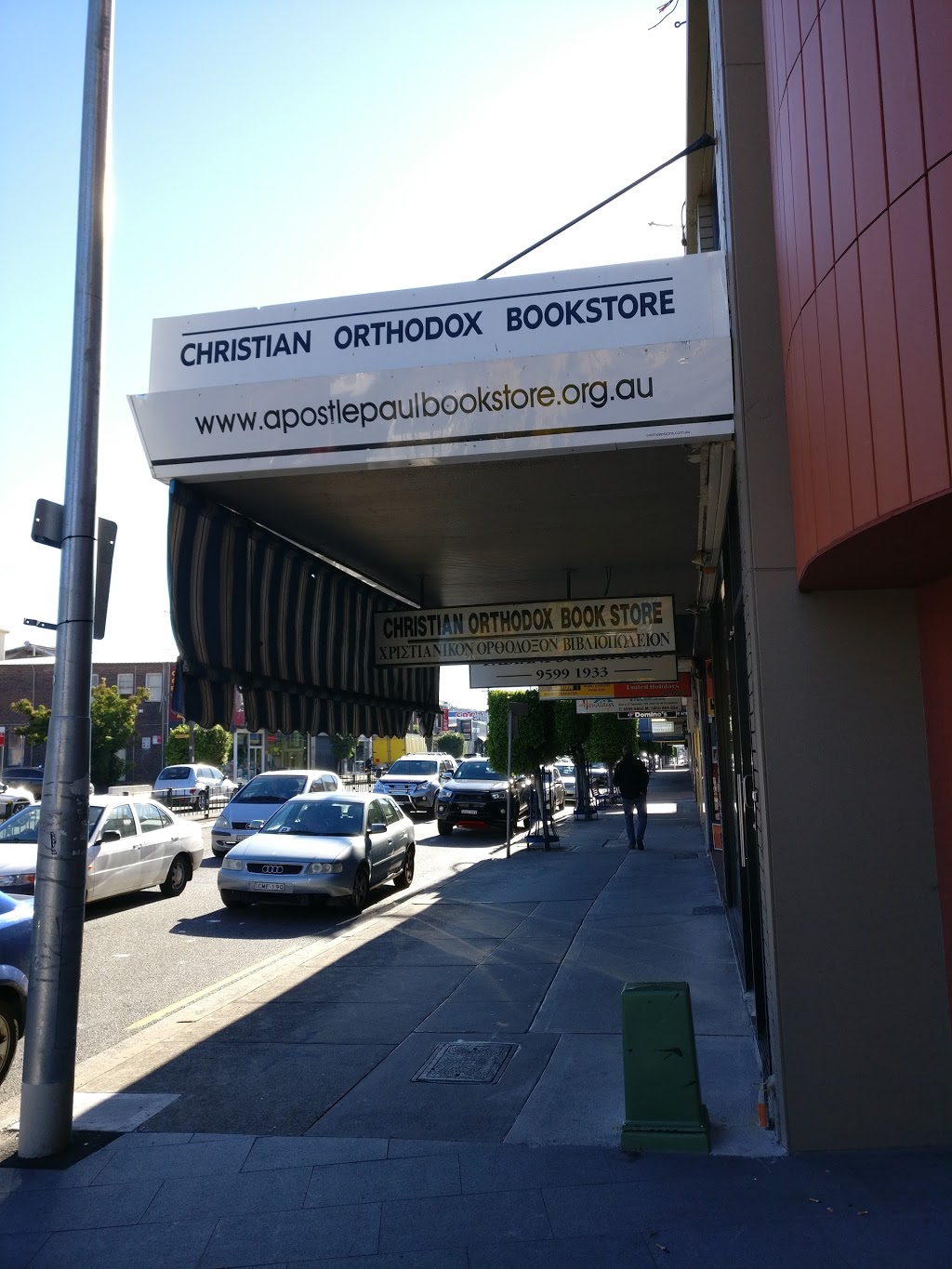 Christian Orthodox Brotherhood of Apostle Paul Ltd | book store | 442 Princes Hwy, Rockdale NSW 2216, Australia | 0295673273 OR +61 2 9567 3273