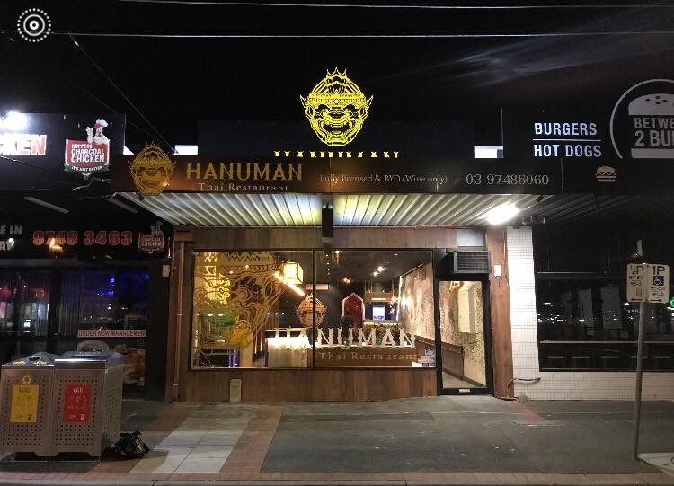 Hanuman Thai Restaurant | restaurant | 35 Old Geelong Rd, Hoppers Crossing VIC 3029, Australia | 0397486060 OR +61 3 9748 6060