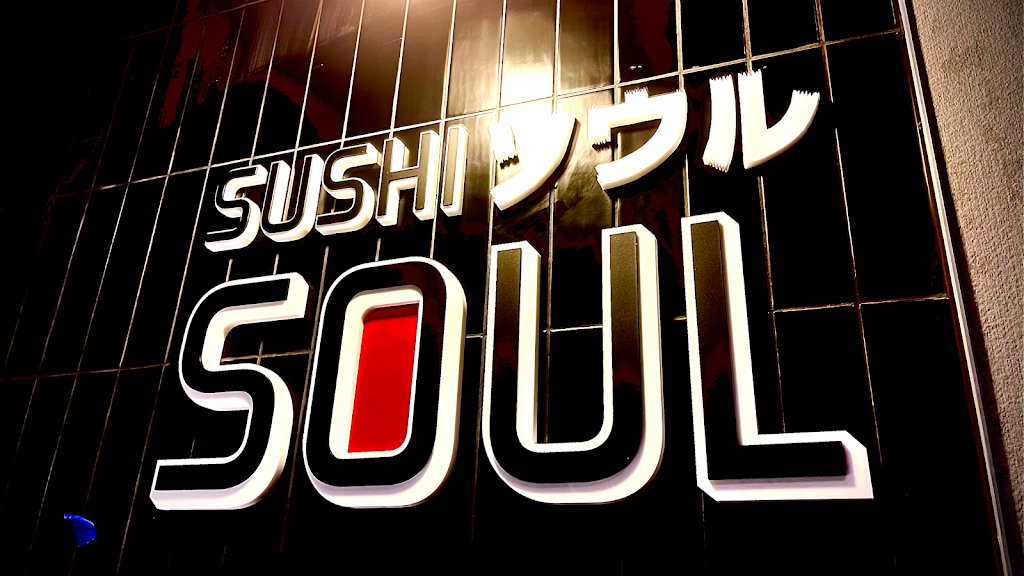 Sushi Soul | restaurant | Shop 1/1 Ardrossan Rd, Caboolture QLD 4510, Australia | 0435817011 OR +61 435 817 011