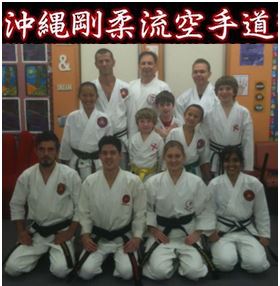 Okinawa Goju Ryu Karate Do Australia | White Hart Dr, Rouse Hill NSW 2155, Australia | Phone: 0409 822 285