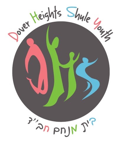 Dover Heights Shule - Synagogue | Napier St, Dover Heights NSW 2030, Australia | Phone: (02) 9371 0055