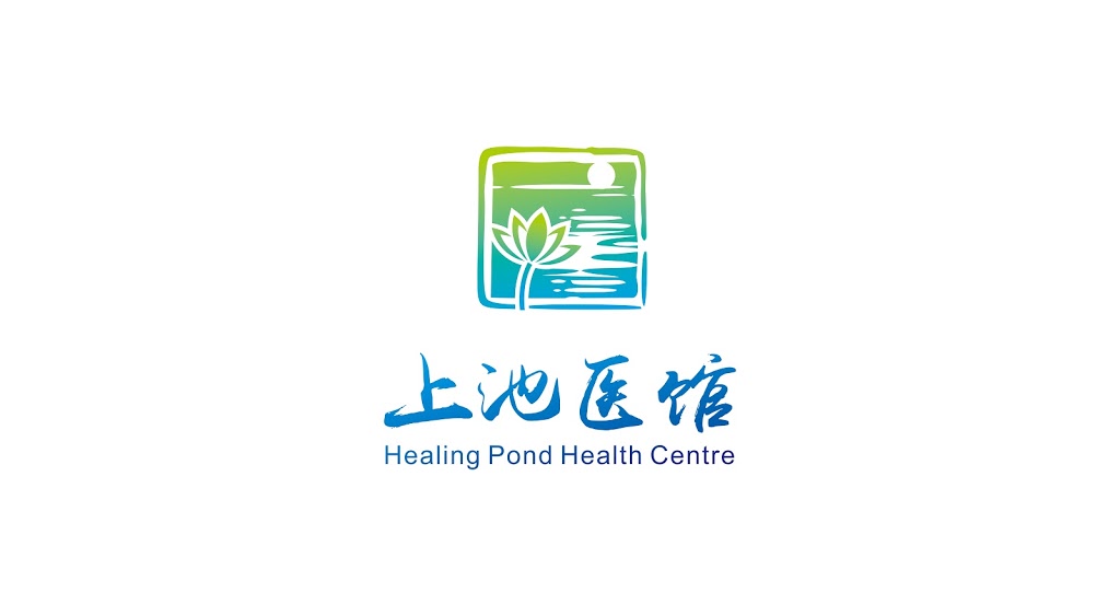 Healing Pond Health Centre | 80 Dorking Rd, Box Hill North VIC 3129, Australia | Phone: (03) 9890 4439