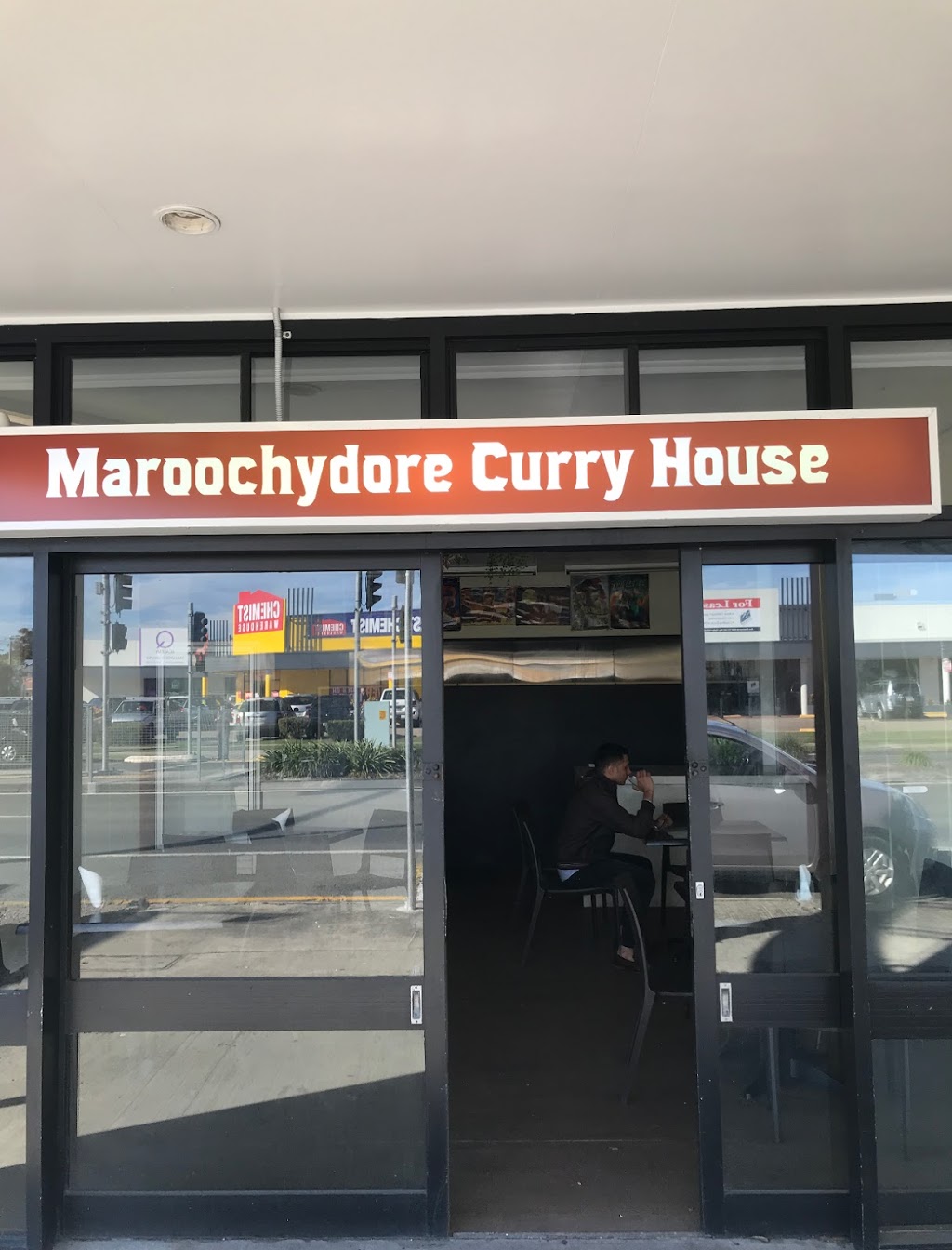 Maroochydore curry house | restaurant | 61 Aerodrome Rd, Maroochydore QLD 4558, Australia