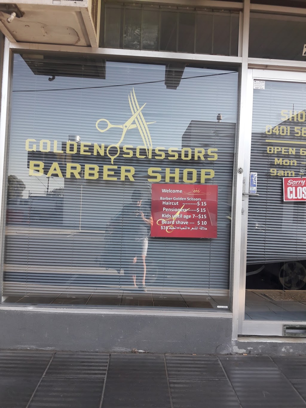 Golden scissors | hair care | Shop 4/2 Lytton St, Glenroy VIC 3046, Australia | 0401562488 OR +61 401 562 488