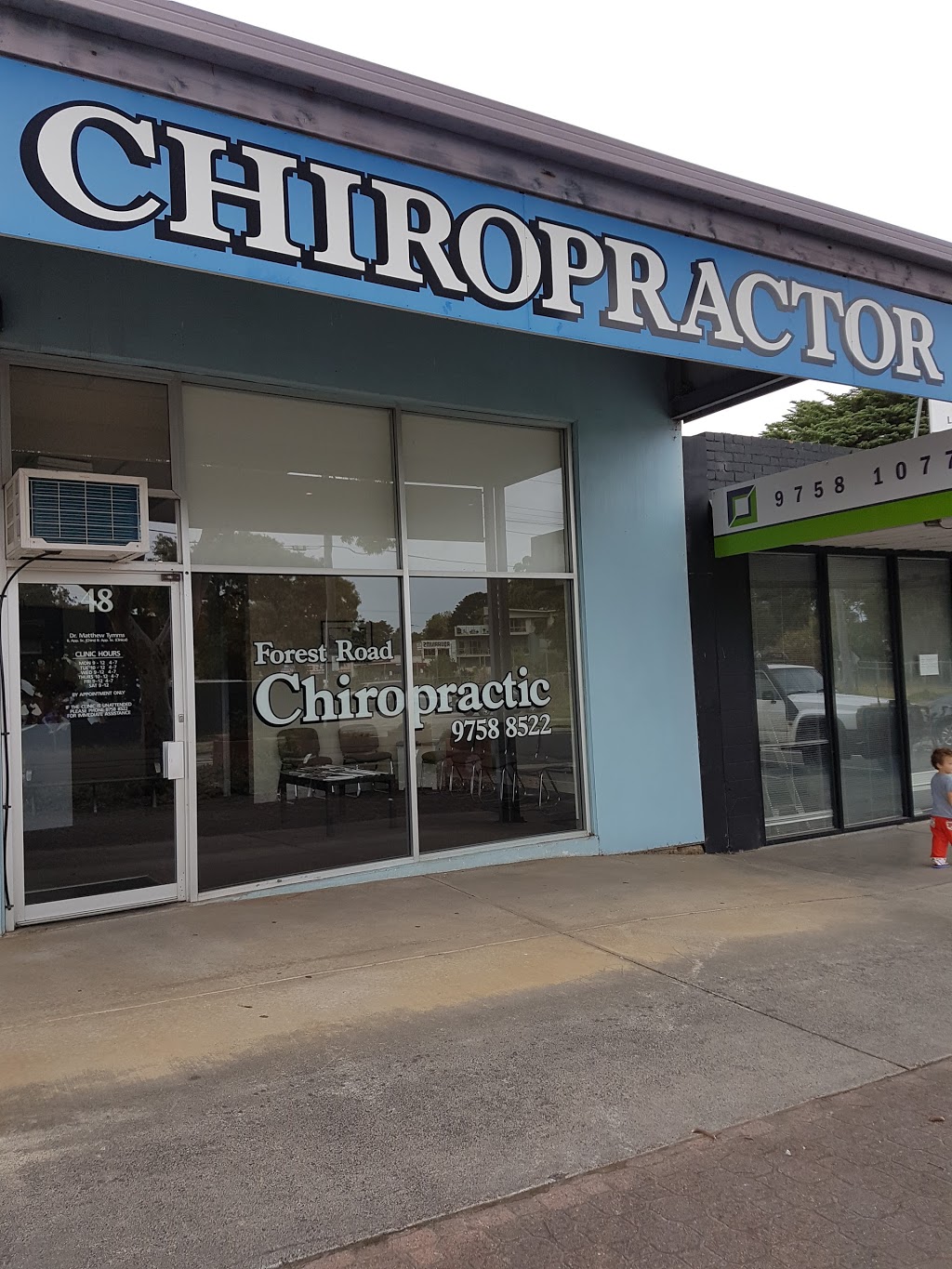 Forest Road Chiropractic - Dr. Matthew Tymms | health | 48 Forest Rd, Ferntree Gully VIC 3156, Australia | 0397588522 OR +61 3 9758 8522
