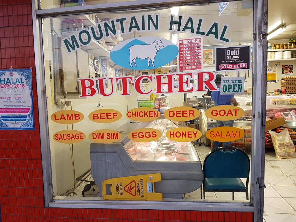 Mountain Halal Butcher | store | 520 Mahoneys Rd, Campbellfield VIC 3061, Australia | 0393599413 OR +61 3 9359 9413