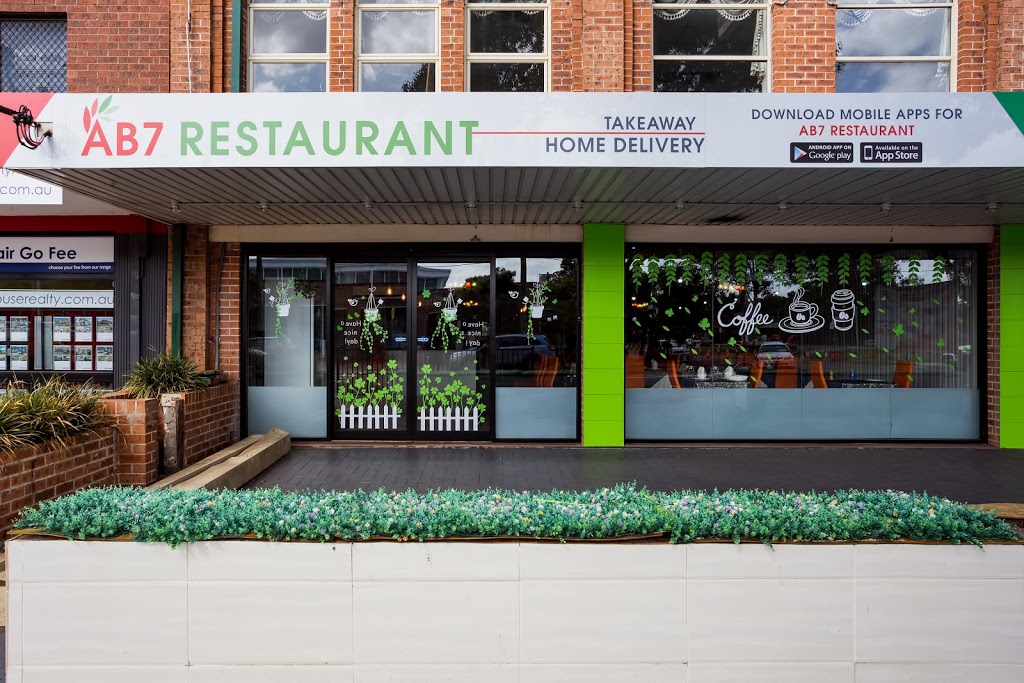 Gurjits A B 7 Indian Restaurant (Zaika Kingswood) | 8 Bringelly Rd, Kingswood NSW 2747, Australia | Phone: (02) 4736 6328
