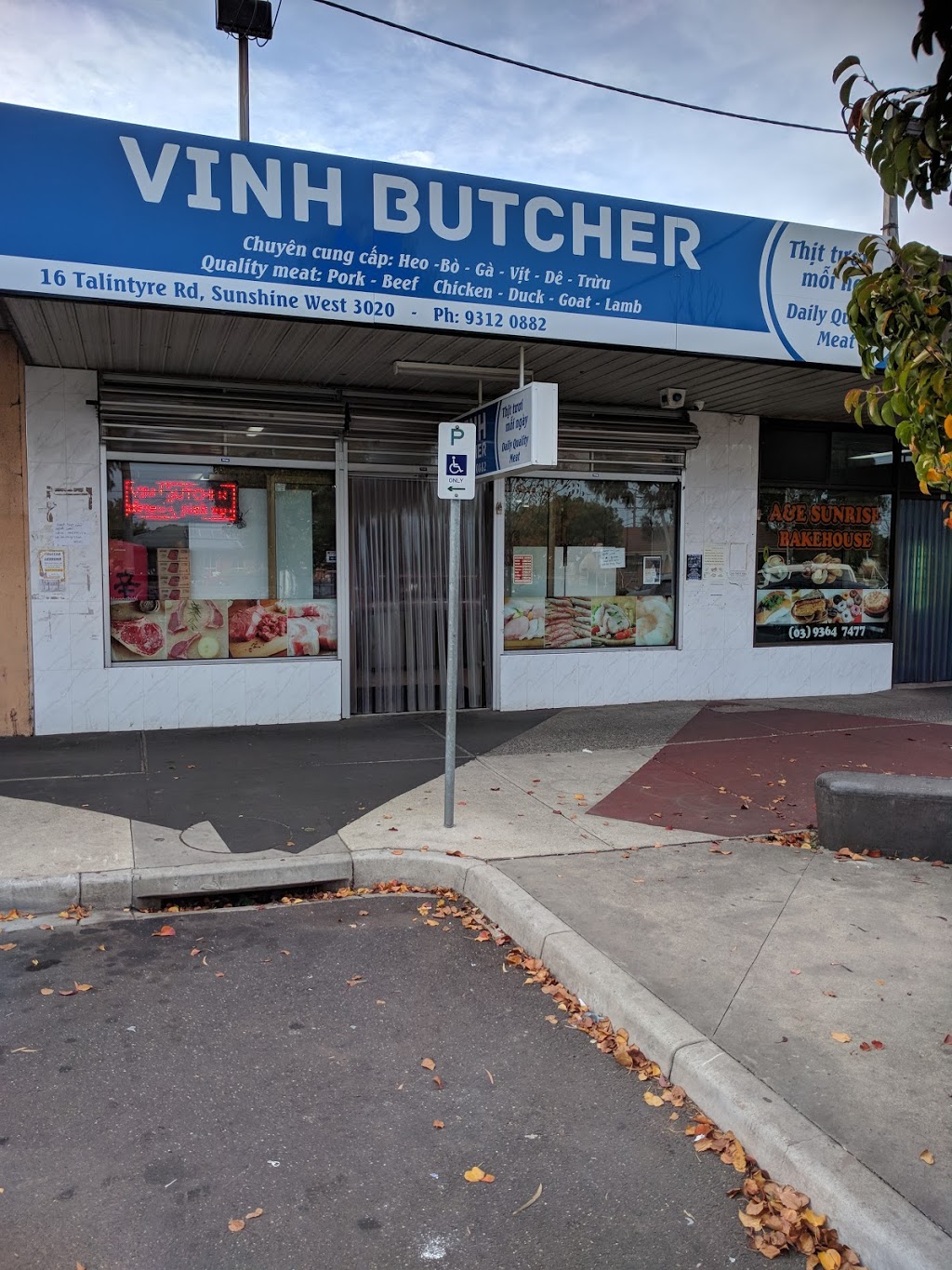 Vinh Butcher | store | 16 Tallintyre Rd, Sunshine West VIC 3020, Australia