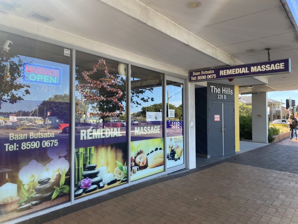 Baan Butsaba Remedial Massage Hillsdale | 228b Bunnerong Rd, Hillsdale NSW 2036, Australia | Phone: (02) 8590 0675