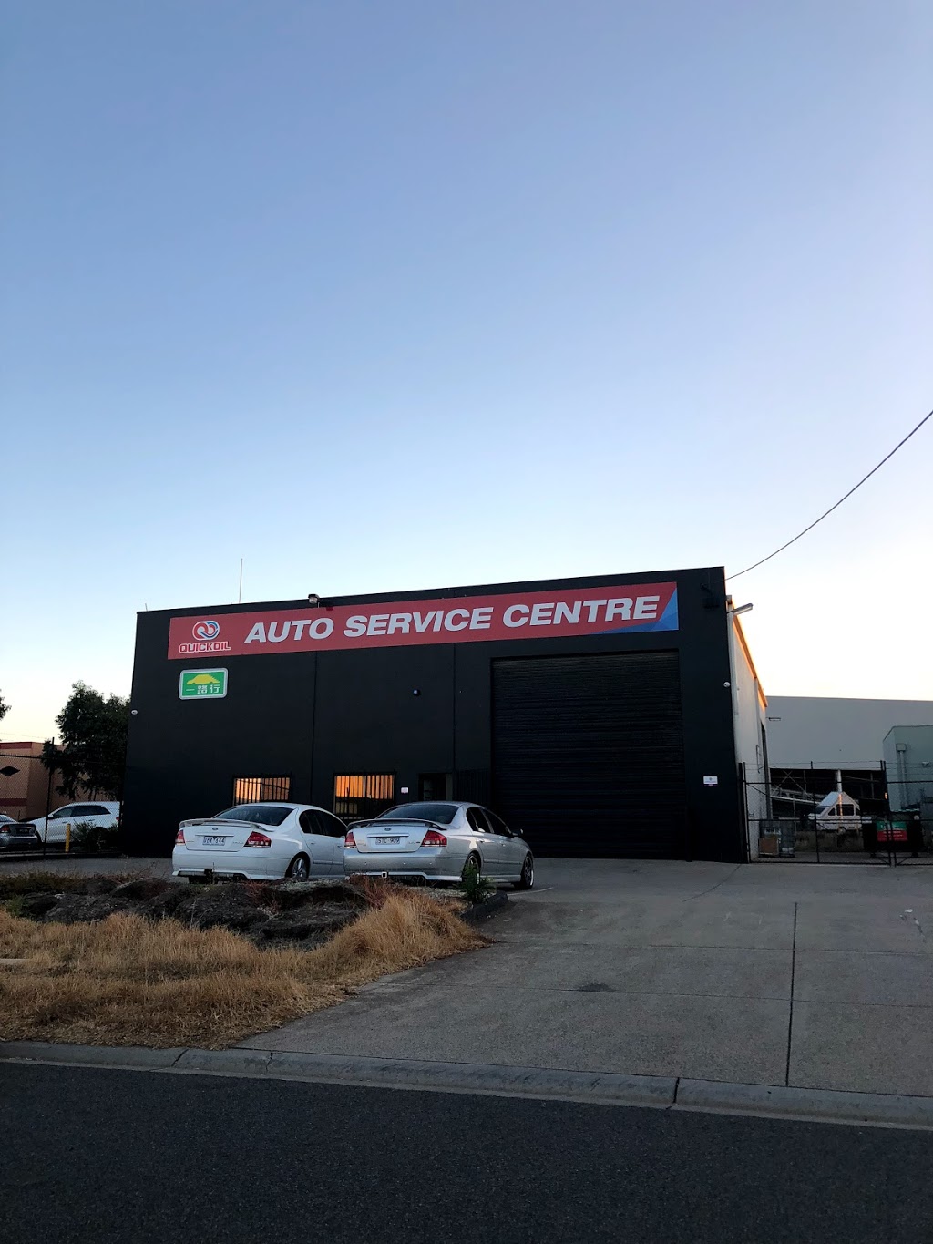 QuickOil | car repair | 3 Nevada Ct, Hoppers Crossing VIC 3029, Australia | 0397483666 OR +61 3 9748 3666