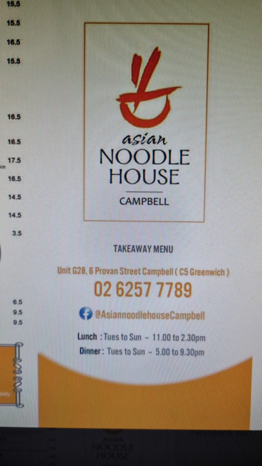 Asian Noodle House Campbell | restaurant | 28/6 Provan St, Campbell ACT 2612, Australia | 0261706169 OR +61 2 6170 6169