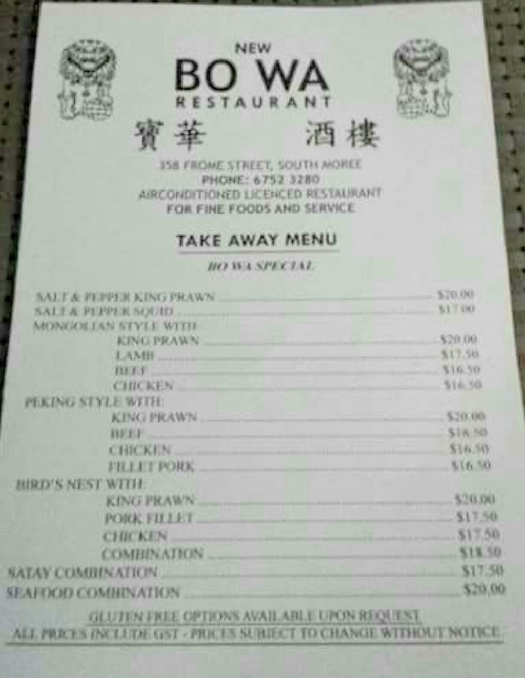 New Bo Wa Restaurant | meal takeaway | 358 Frome St, Moree NSW 2400, Australia | 0267523280 OR +61 2 6752 3280