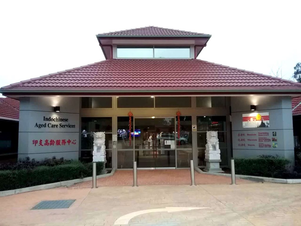 Indochinese Aged Care Services | 680A Cabramatta Rd W, Bonnyrigg NSW 2177, Australia | Phone: (02) 8786 1888