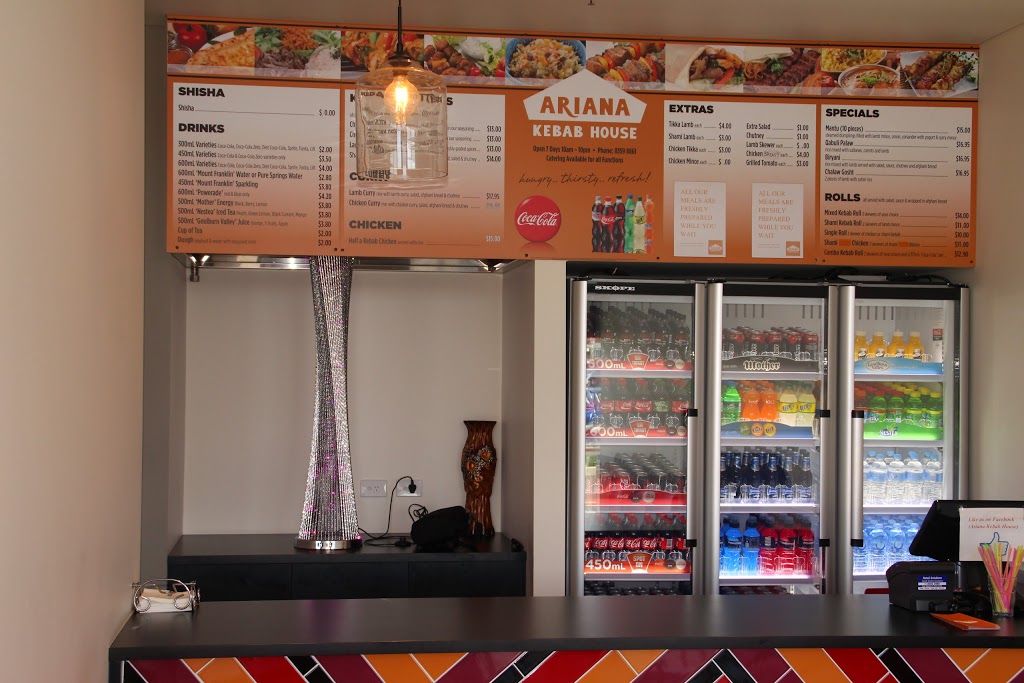 Ariana Kebab House Restaurant | restaurant | 400 Churchill Rd, Kilburn SA 5084, Australia | 0883598861 OR +61 8 8359 8861