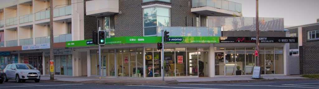 Dr Kong Footcare | shoe store | 2/37 Forest Rd, Hurstville NSW 2220, Australia | 0295889963 OR +61 2 9588 9963