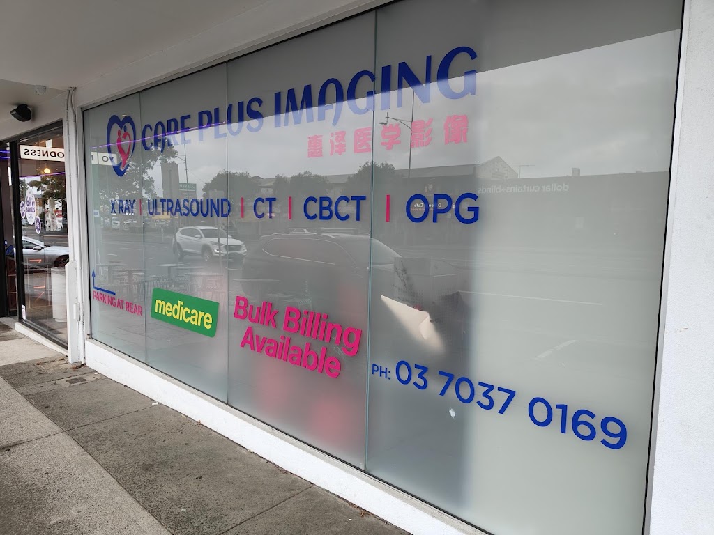 Care Plus Imaging | 993-995 Doncaster Rd, Doncaster East VIC 3109, Australia | Phone: (03) 7037 0169