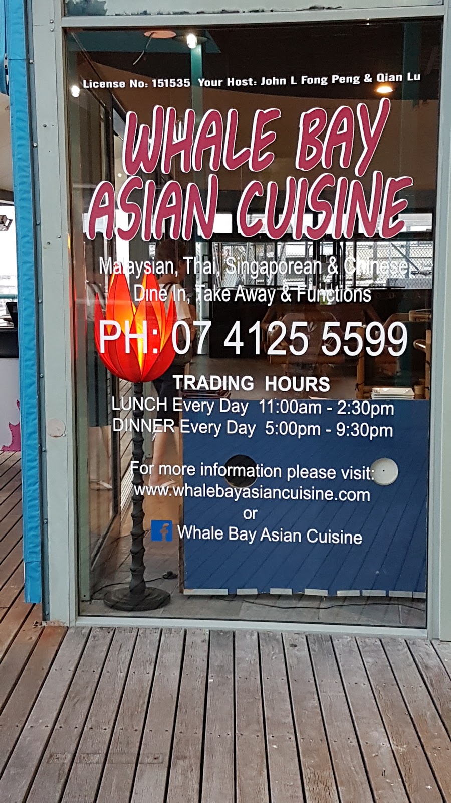 Hervey Bay Marina Asian Restaurant | restaurant | Buccaneer Dr, Urangan QLD 4655, Australia | 0741255599 OR +61 7 4125 5599
