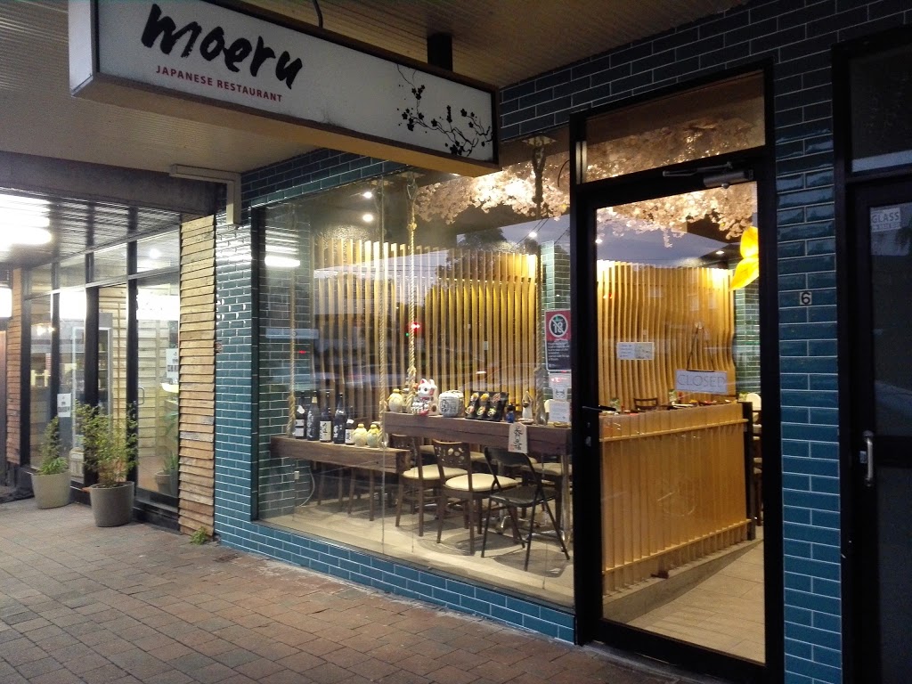Moeru Japanese Restaurant | restaurant | 6 W Parade, West Ryde NSW 2114, Australia | 0298072322 OR +61 2 9807 2322