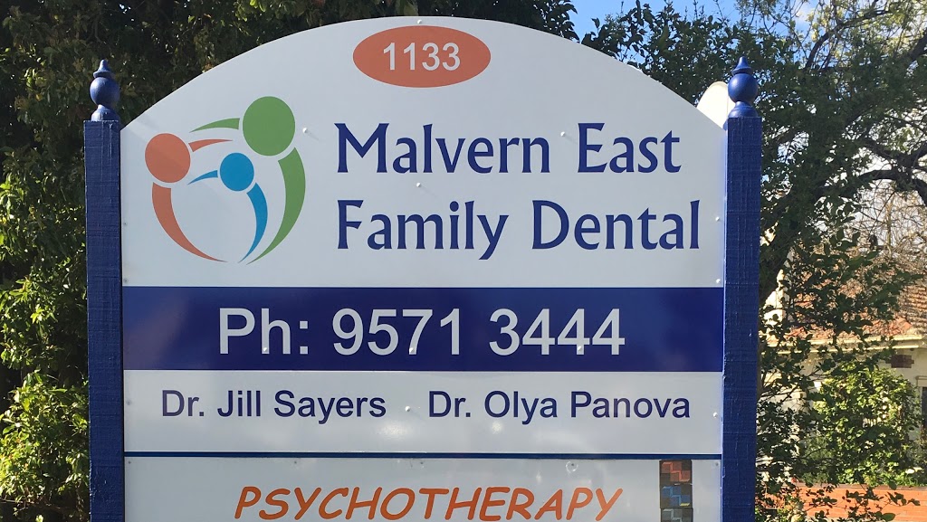 Malvern East Family Dental | doctor | 1133 Dandenong Rd, Malvern East VIC 3145, Australia | 0395713444 OR +61 3 9571 3444