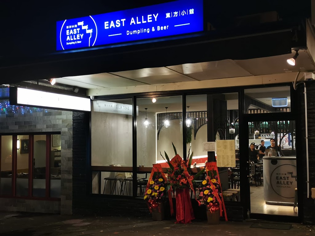 East Alley Dumpling and Beer | restaurant | 30 Tunstall Square, Doncaster East VIC 3109, Australia | 0388219994 OR +61 3 8821 9994