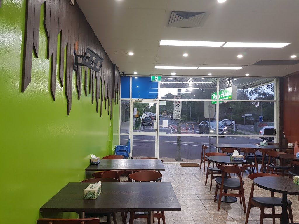 Bahar Restaurant | 1/69 Dunmore St, Wentworthville NSW 2145, Australia | Phone: (02) 8626 4809