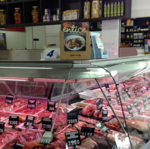 Jells Park Gourmet Meats | store | 865 Waverley Rd, Glen Waverley VIC 3150, Australia | 0395605610 OR +61 3 9560 5610