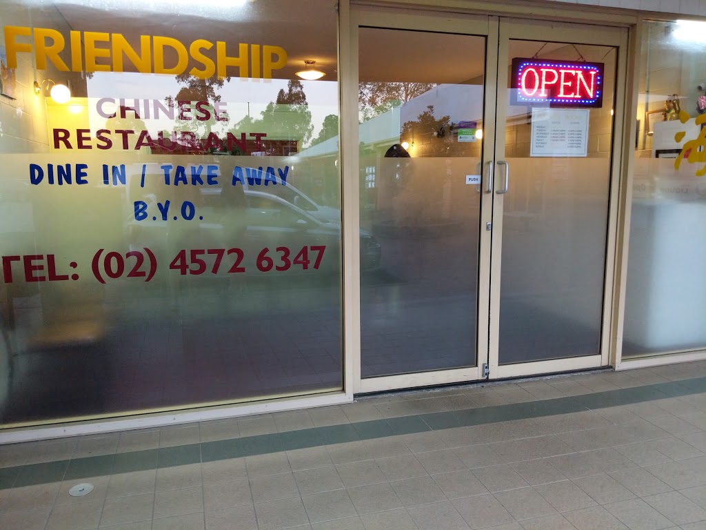 Bligh Park Friendship Chinese Restaurant | restaurant | 6 Colonial Dr, Bligh Park NSW 2756, Australia | 0245726347 OR +61 2 4572 6347