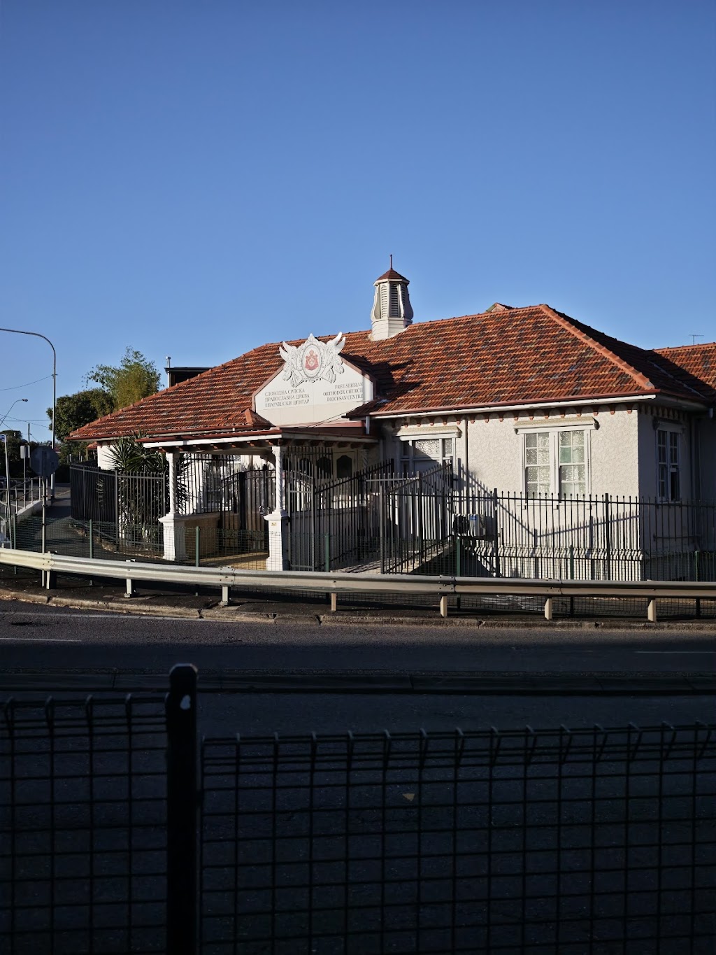 Free Serbian Orthodox Church St. Nicholas Monastery | 243/247 Vulture St, South Brisbane QLD 4101, Australia | Phone: (07) 3255 3333