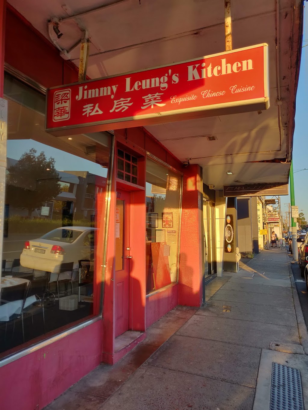 Jimmy Leungs Kitchen | 1007 Doncaster Rd, Doncaster East VIC 3109, Australia | Phone: (03) 9894 5432