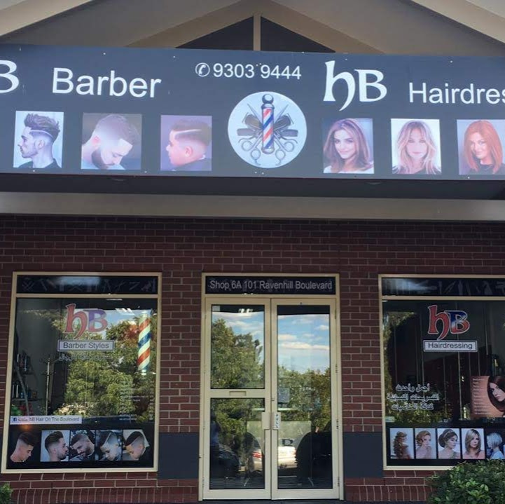 H B | hair care | 6a/101 Ravenhill Blvd, Roxburgh Park VIC 3064, Australia | 0393039444 OR +61 3 9303 9444