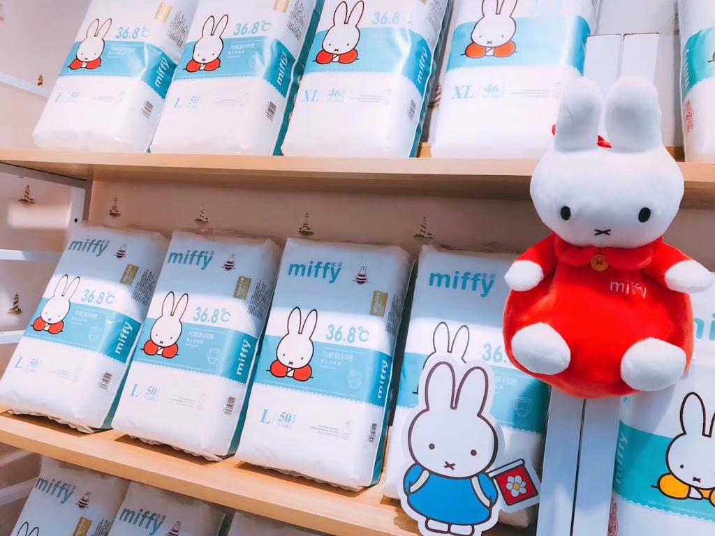 XY Baby Shop 米菲纸尿裤 Miffy Diapers | 661 Compton Rd, Sunnybank Hills QLD 4109, Australia | Phone: 0401 812 354