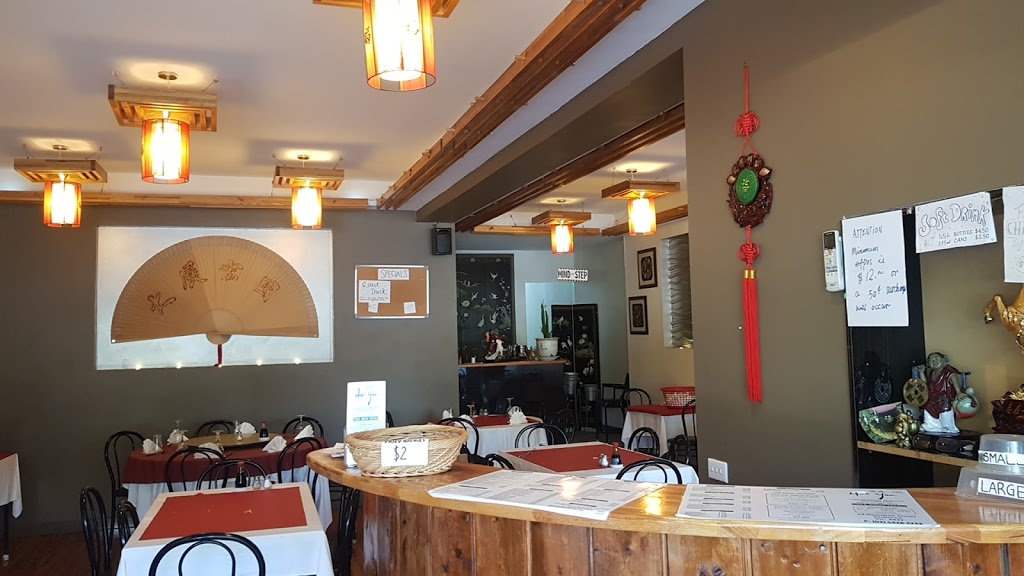 Hai Yan Chinese Restaurant | restaurant | 13 Hamilton St, Gisborne VIC 3437, Australia | 0354283222 OR +61 3 5428 3222