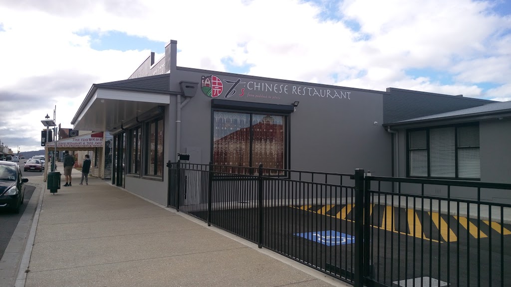 Ts Chinese Restaurant (From Paddock To Plate) | restaurant | 85 Main St, Sheffield TAS 7306, Australia | 0364912244 OR +61 3 6491 2244