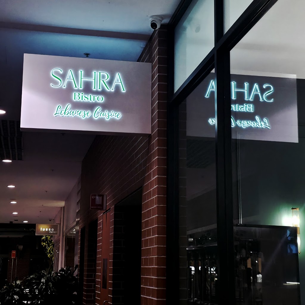 Sahra Bistro | GR073, 14 Market Ln, Rouse Hill NSW 2155, Australia | Phone: (02) 8884 0204
