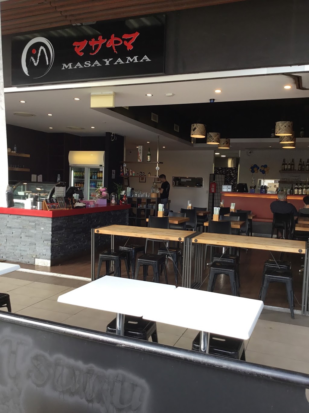 Masayama Japanese | restaurant | Shop 8b/29 Southgate Ave, Cannon Hill QLD 4170, Australia | 0731625182 OR +61 7 3162 5182