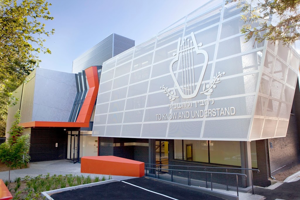 The King David School - Administration | 520 Orrong Road, Armadale VIC 3143, Australia | Phone: (03) 9291 7900