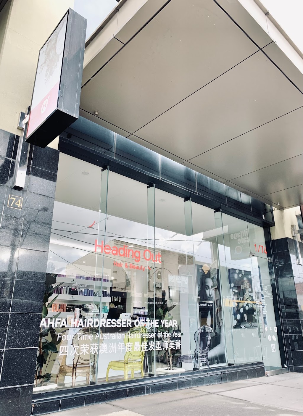 Heading Out Hair & Beauty | hair care | 1/74 Doncaster Rd, Balwyn North VIC 3104, Australia | 0398591555 OR +61 3 9859 1555