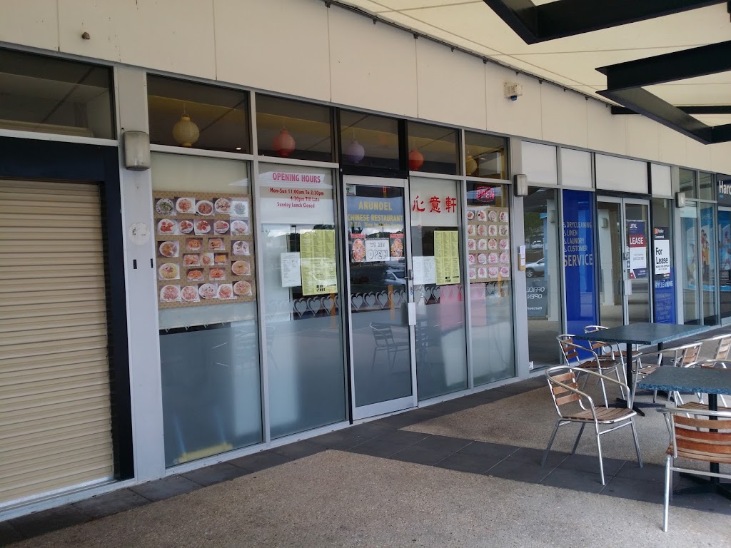 Arundel Chinese Restaurant | 232 Napper Rd, Parkwood QLD 4214, Australia | Phone: (07) 5594 6616