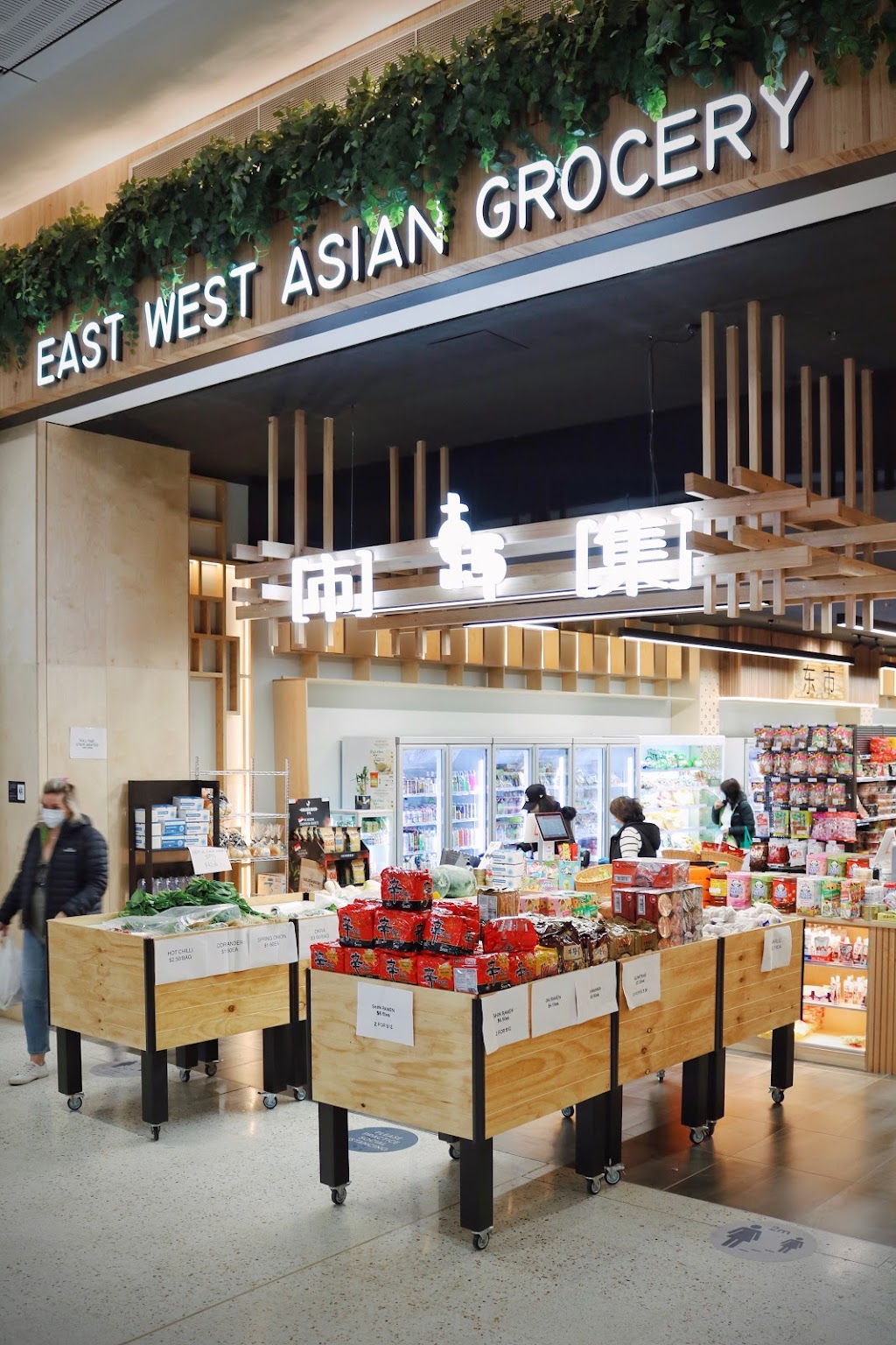 East West Asian Grocery 東西市集 | Shop 181/399 Melton Hwy(Watergardens shopping centre, Taylors Lakes VIC 3038, Australia | Phone: 0432 792 156