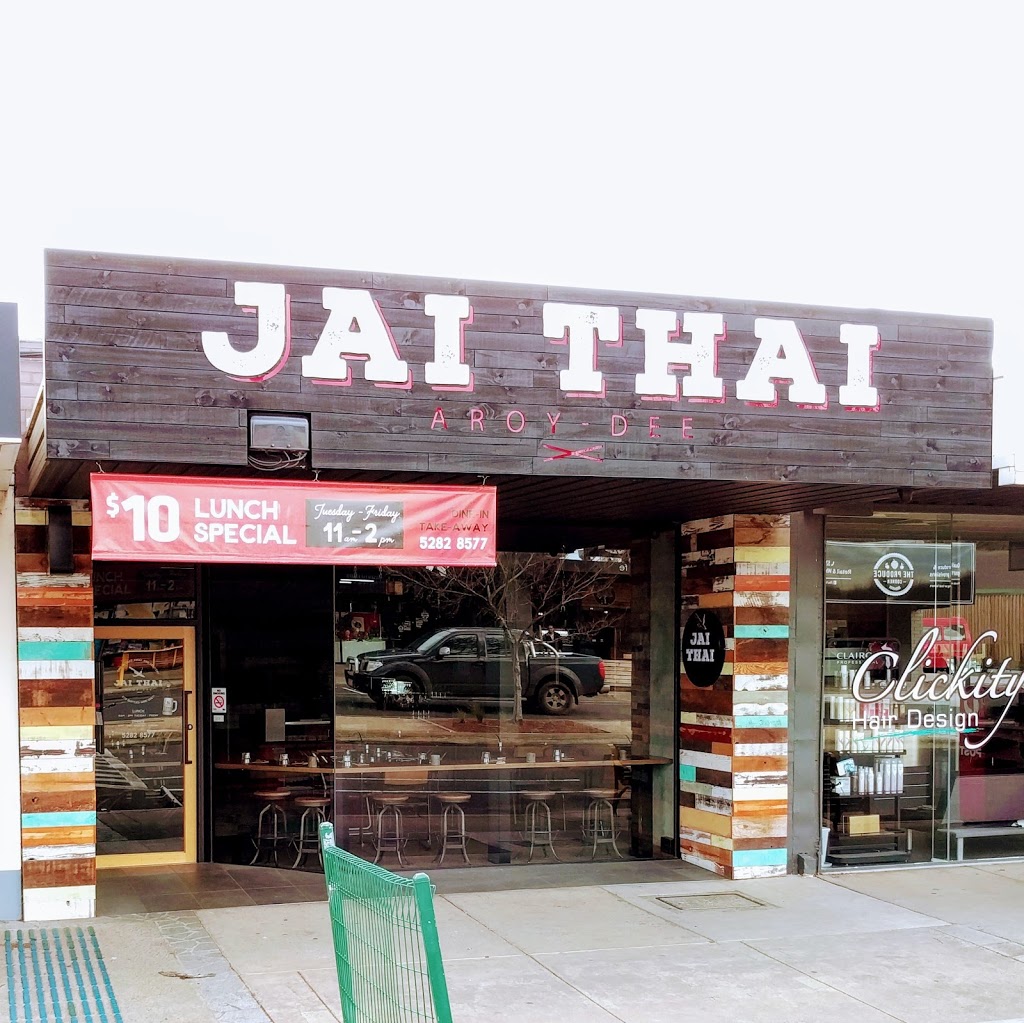 Jai Thai | meal delivery | 14 The Centreway, Lara VIC 3212, Australia | 0352828577 OR +61 3 5282 8577