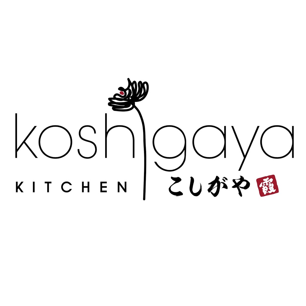 Koshigaya Kitchen | restaurant | 113 Queen St, Campbelltown NSW 2560, Australia | 0469152520 OR +61 469 152 520