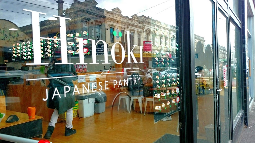 Hinoki Japanese Pantry | meal takeaway | 279 Smith St, Fitzroy VIC 3065, Australia | 0394174531 OR +61 3 9417 4531