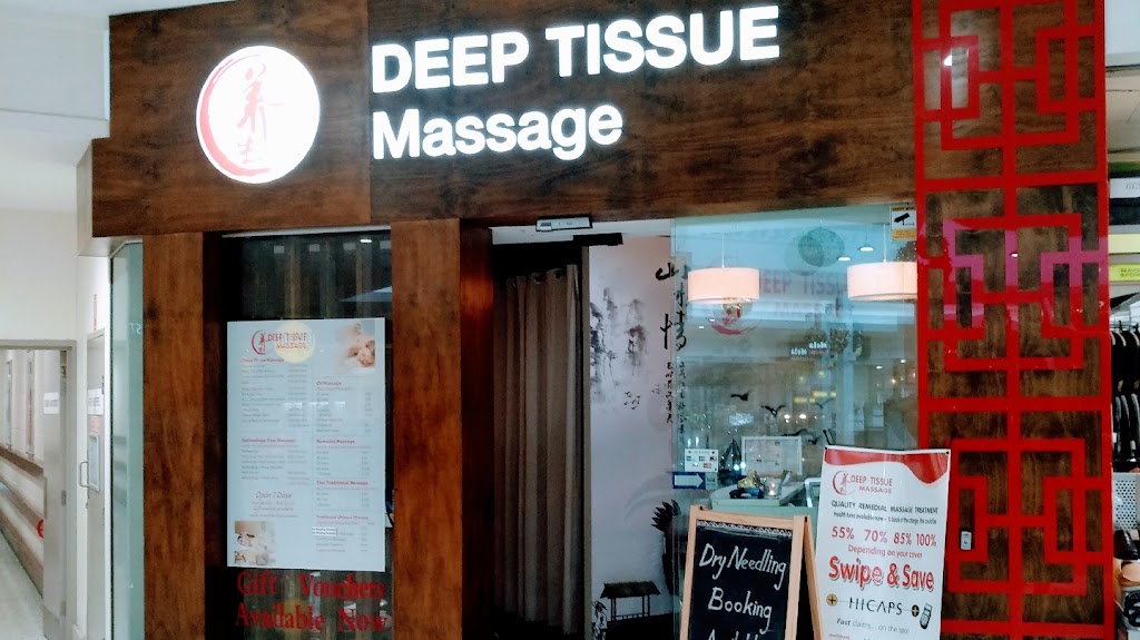 Deep Tissue Massage | spa | G006A Beenleigh Marketplace, 114-118 George St, Beenleigh QLD 4207, Australia | 0416737943 OR +61 416 737 943
